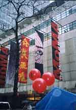 Museum of Modern Art