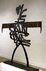 Rachid Koraichi