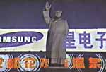 Wang Jian Wei
