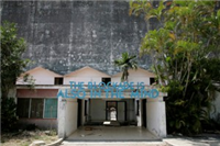 , Other Voices: The blockade is also in the mind (Authorised Location), Film set, Havana, Cuba