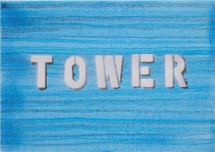 Tower 2