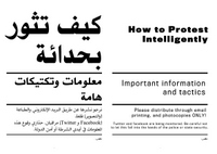 Instructions disseminated to protesters: 'How to Protest Intelligently'