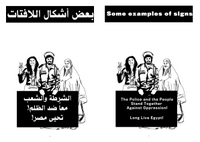 Instructions disseminated to protesters: 'Some Examples of Signs'