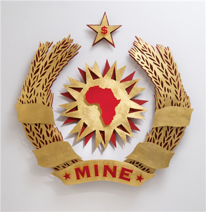 Mine