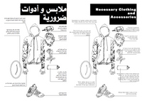 Instructions disseminated to protesters: 'Necessary Clothing and Accessories'